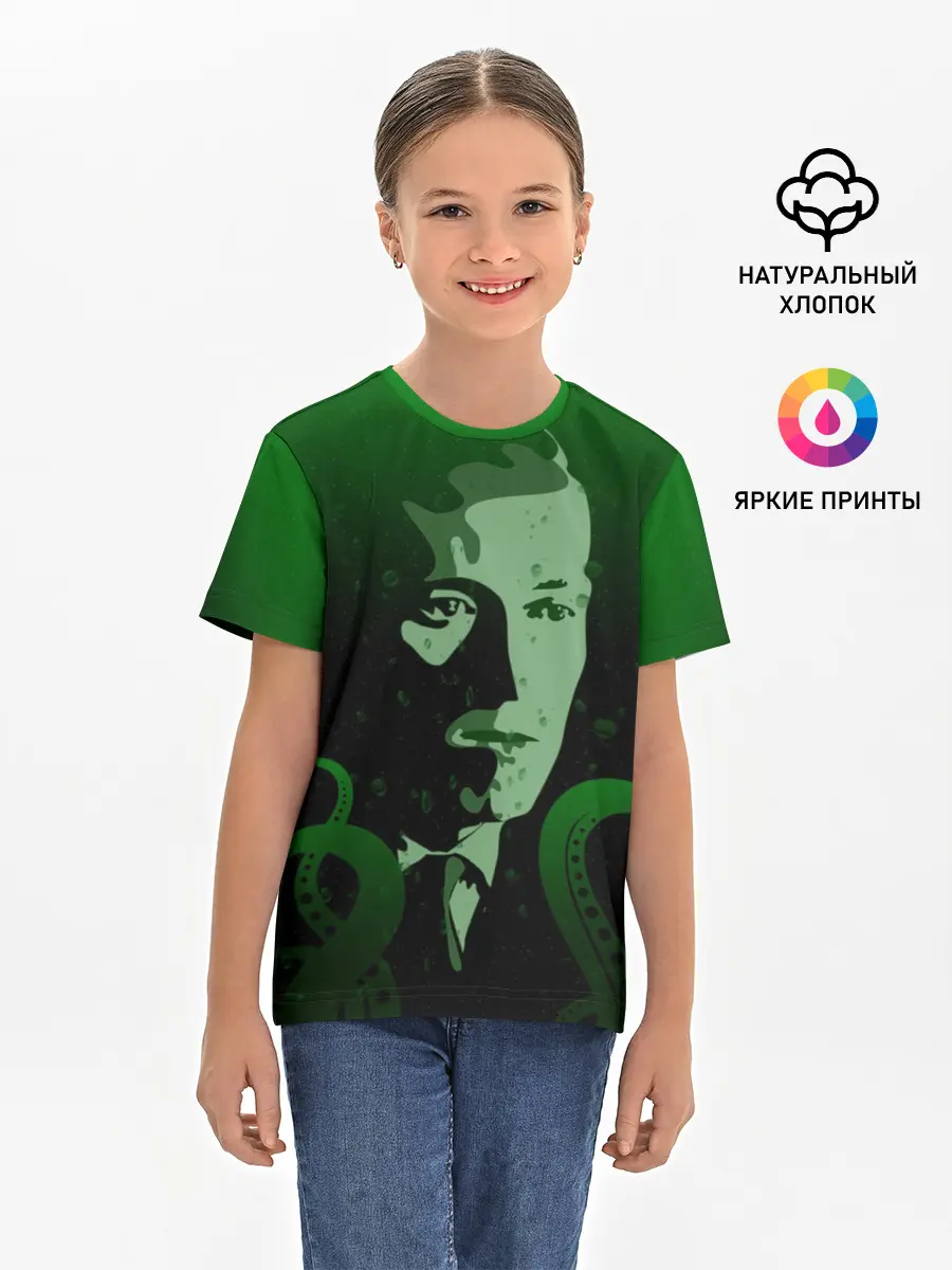 Детская базовая футболка / Говард Лавкрафт