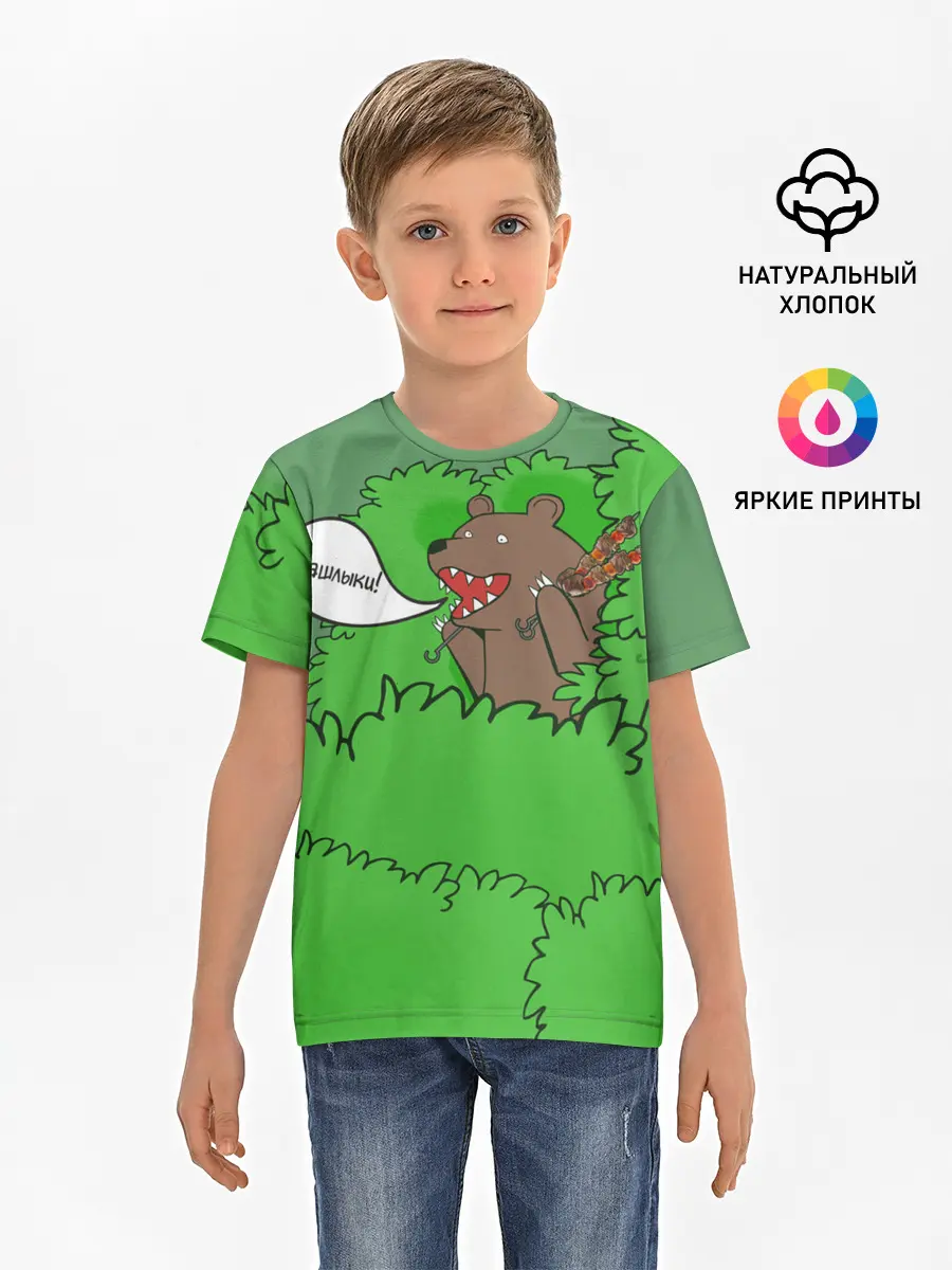 Детская базовая футболка / Шашлыки из кустов