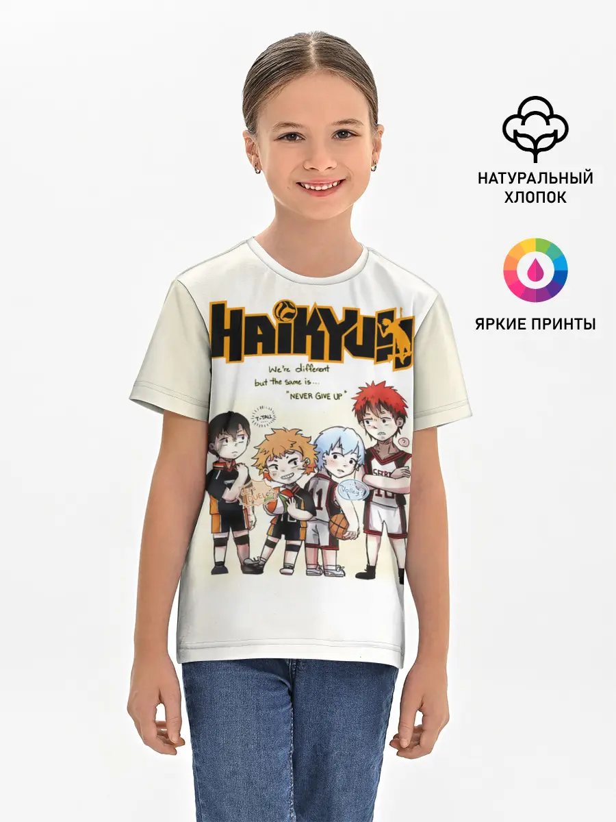 Детская базовая футболка / Старшая Карасуно | Академия Шираторизава