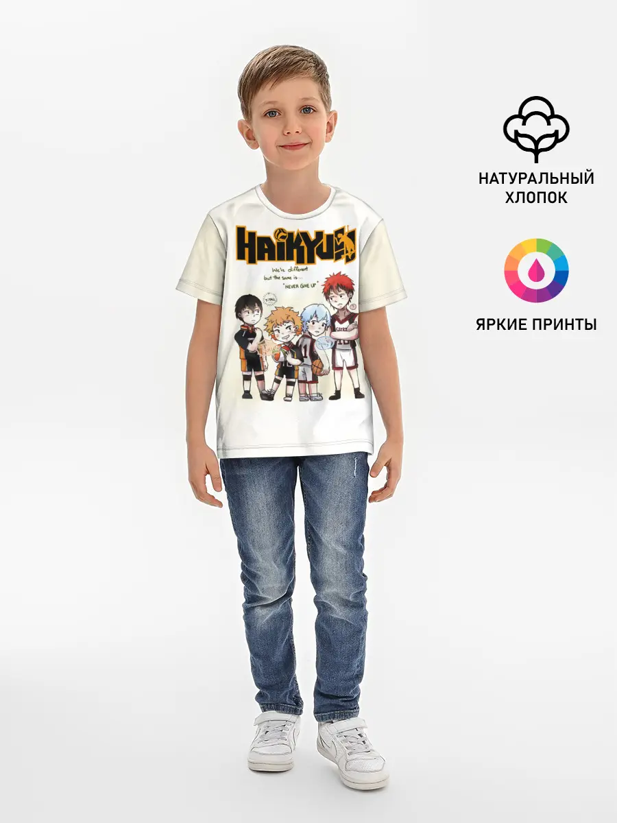 Детская базовая футболка / Старшая Карасуно | Академия Шираторизава