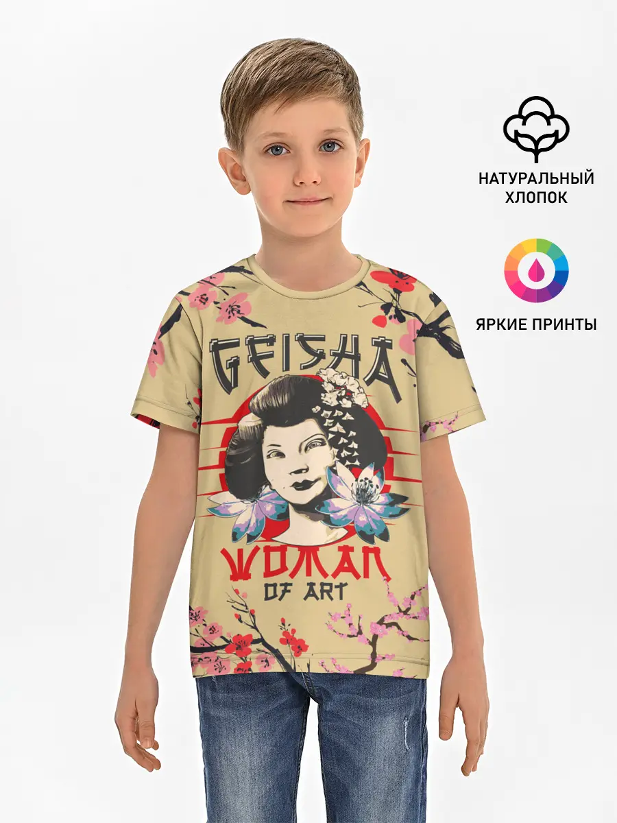 Детская базовая футболка / Гейша | Geisha