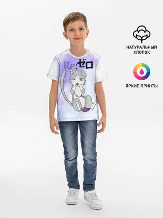 Детская базовая футболка / Пак / Re: Zero Фамильяр Эмилии