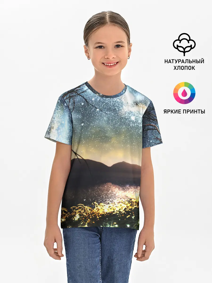 Детская базовая футболка / Ночь в горах