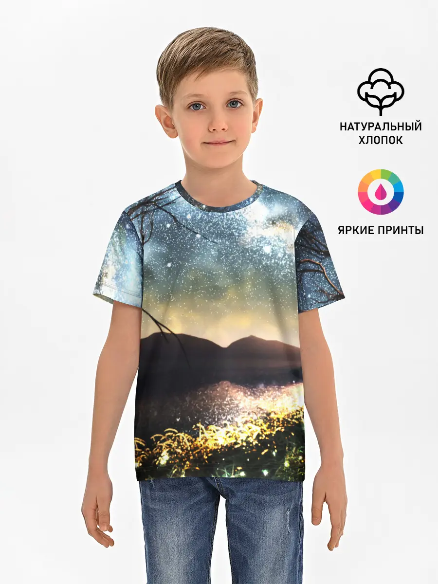 Детская базовая футболка / Ночь в горах