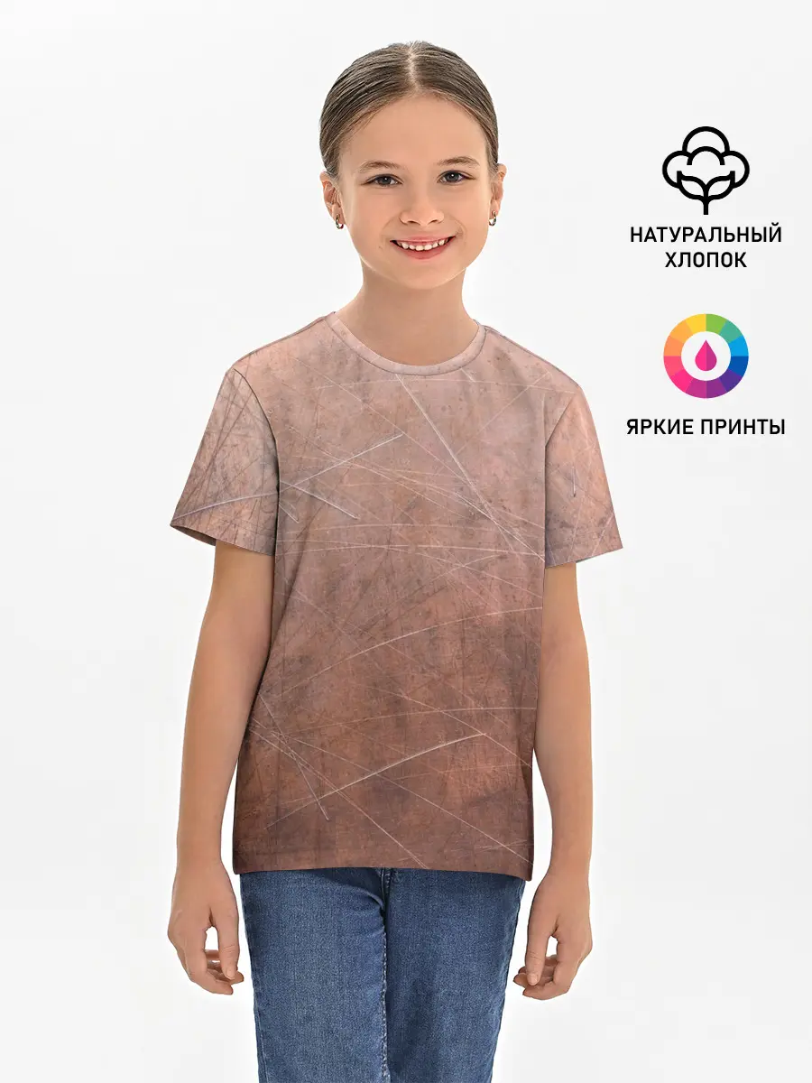 Детская базовая футболка / ЛАТУНЬ