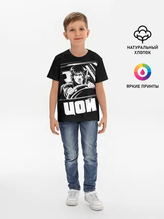 Детская базовая футболка / Игла