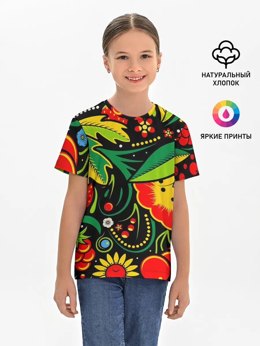 Детская базовая футболка / Цветы