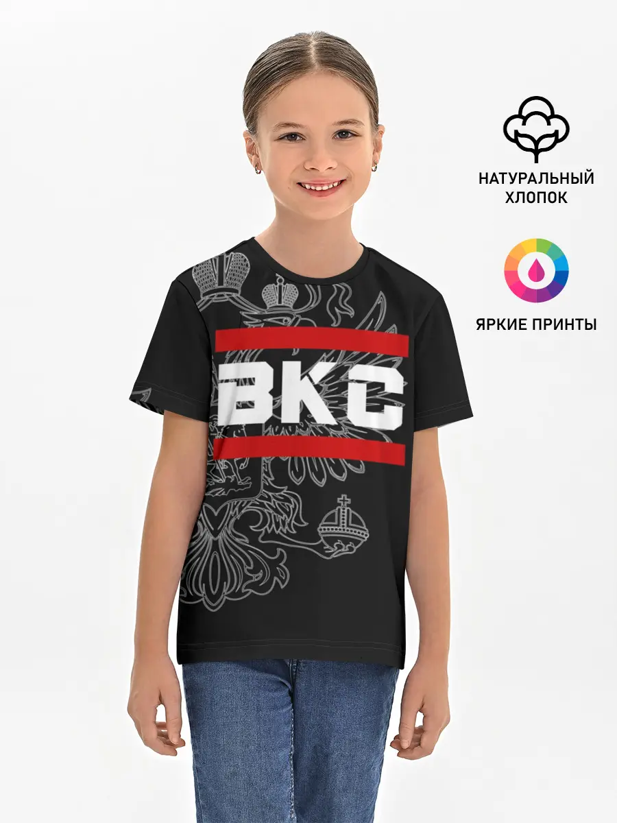 Детская базовая футболка / ВКС белый герб РФ