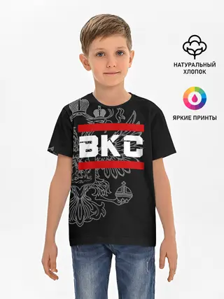 Детская базовая футболка / ВКС белый герб РФ