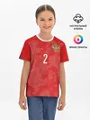 Детская базовая футболка / Fernandes home EURO 2020