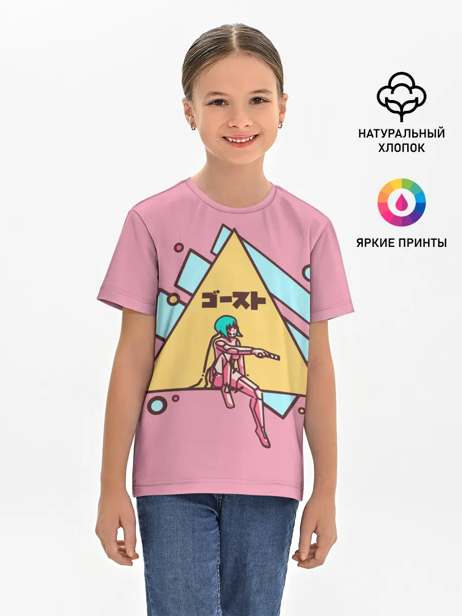 Детская базовая футболка / Motoko Art