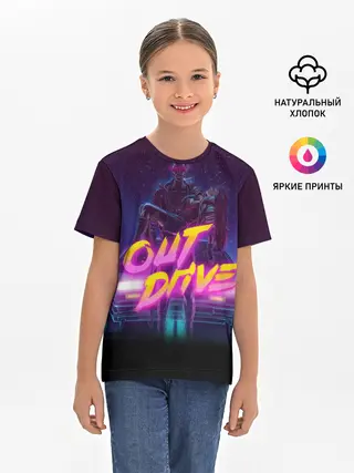 Детская базовая футболка / OUT DRIVE