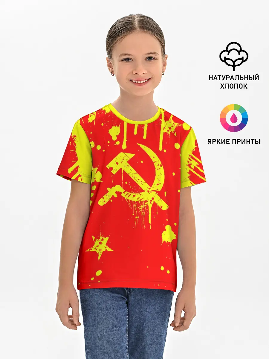 Детская базовая футболка / СССР