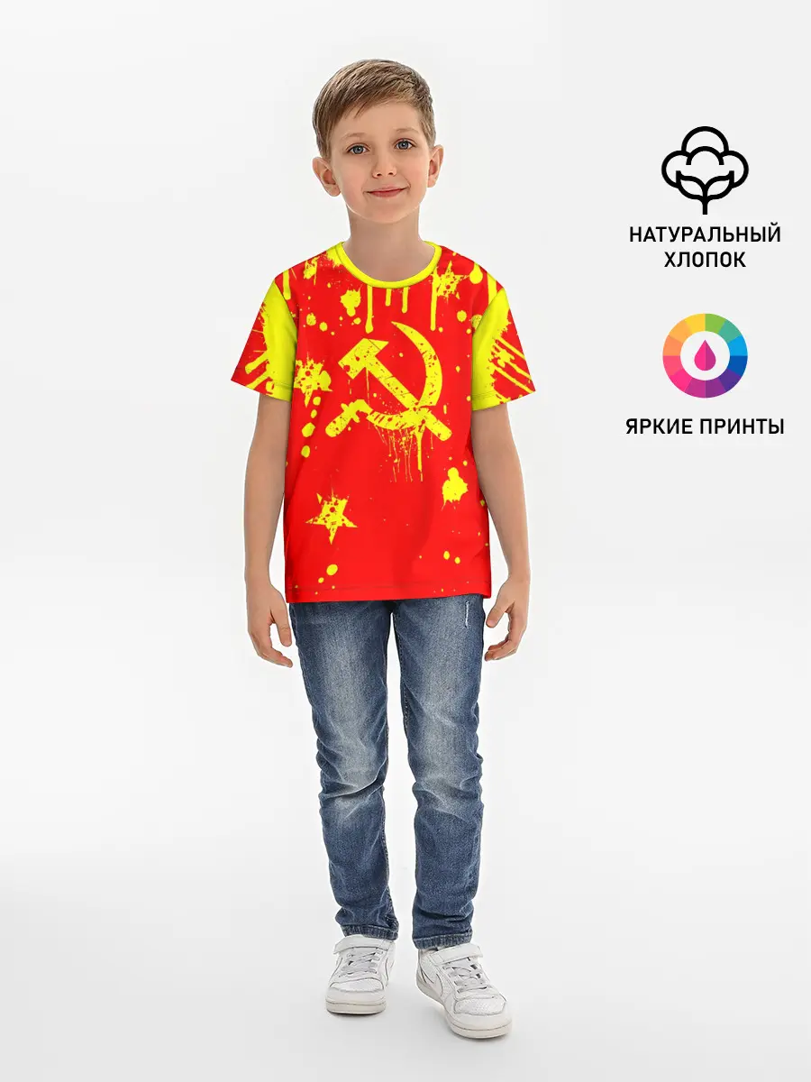 Детская базовая футболка / СССР