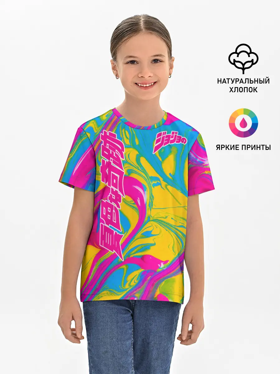 Детская базовая футболка / JoJo Bizarre Adventure