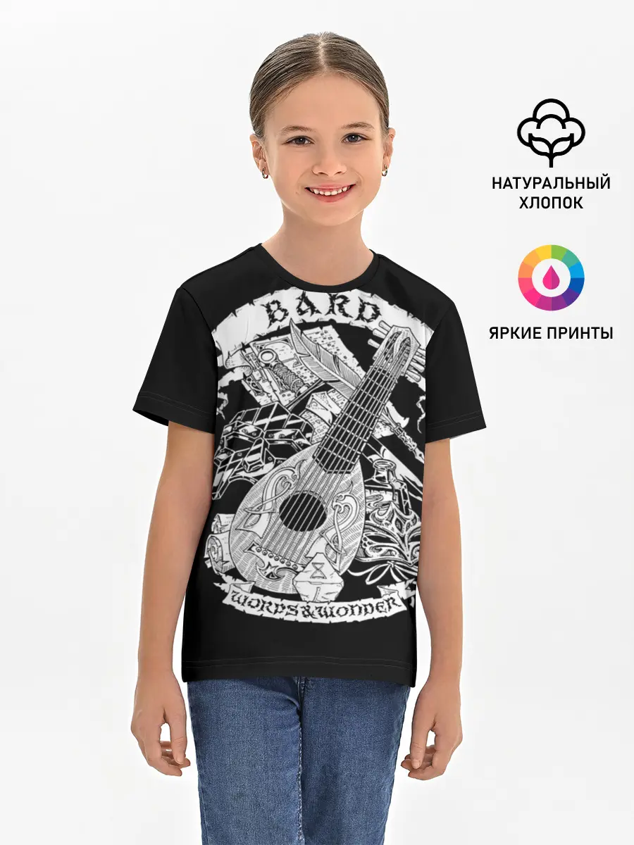 Детская базовая футболка / Bard