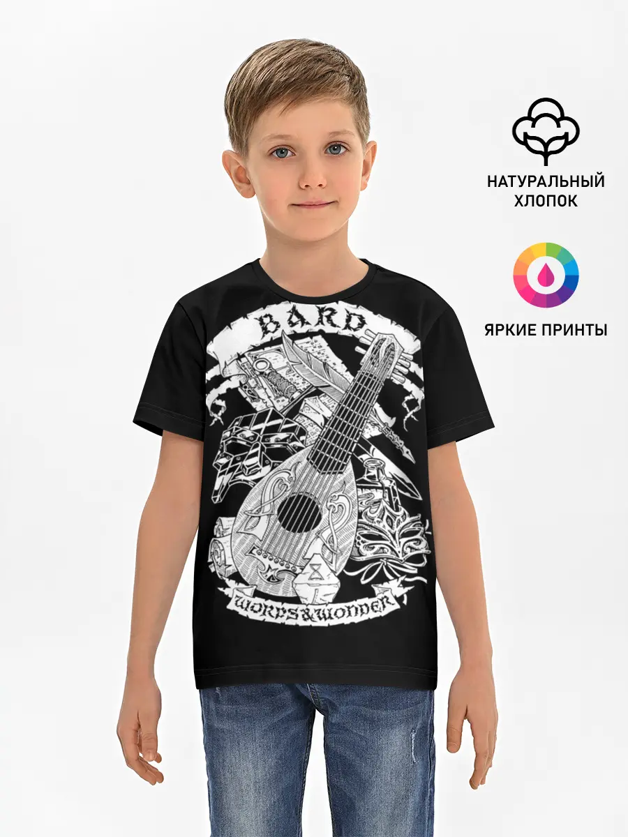 Детская базовая футболка / Bard