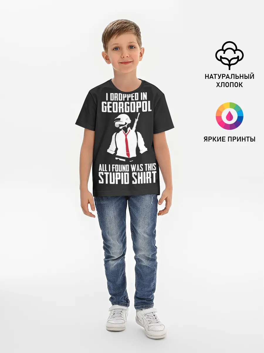 Детская базовая футболка / PUBG