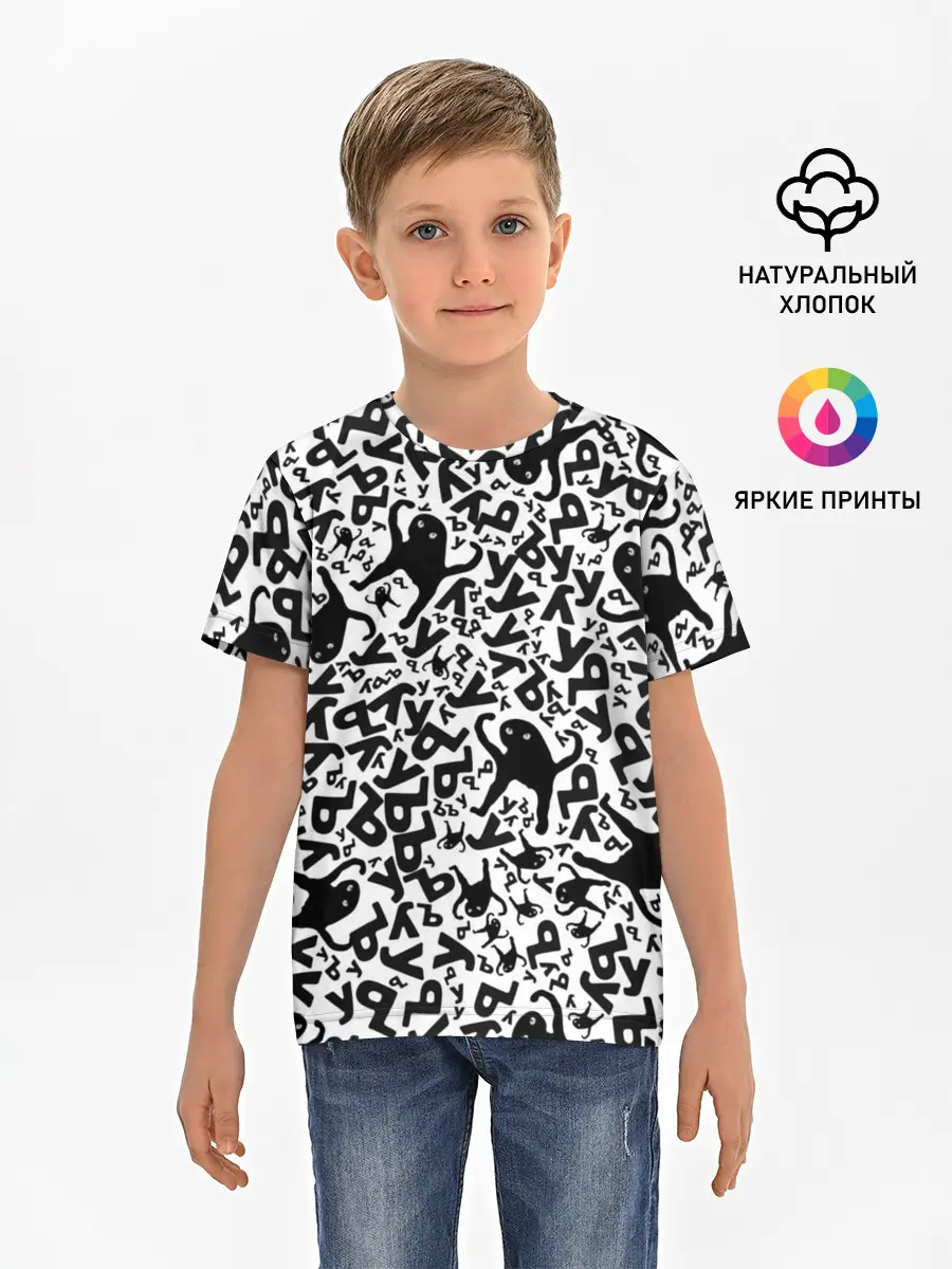 Детская базовая футболка / ЪУЪ
