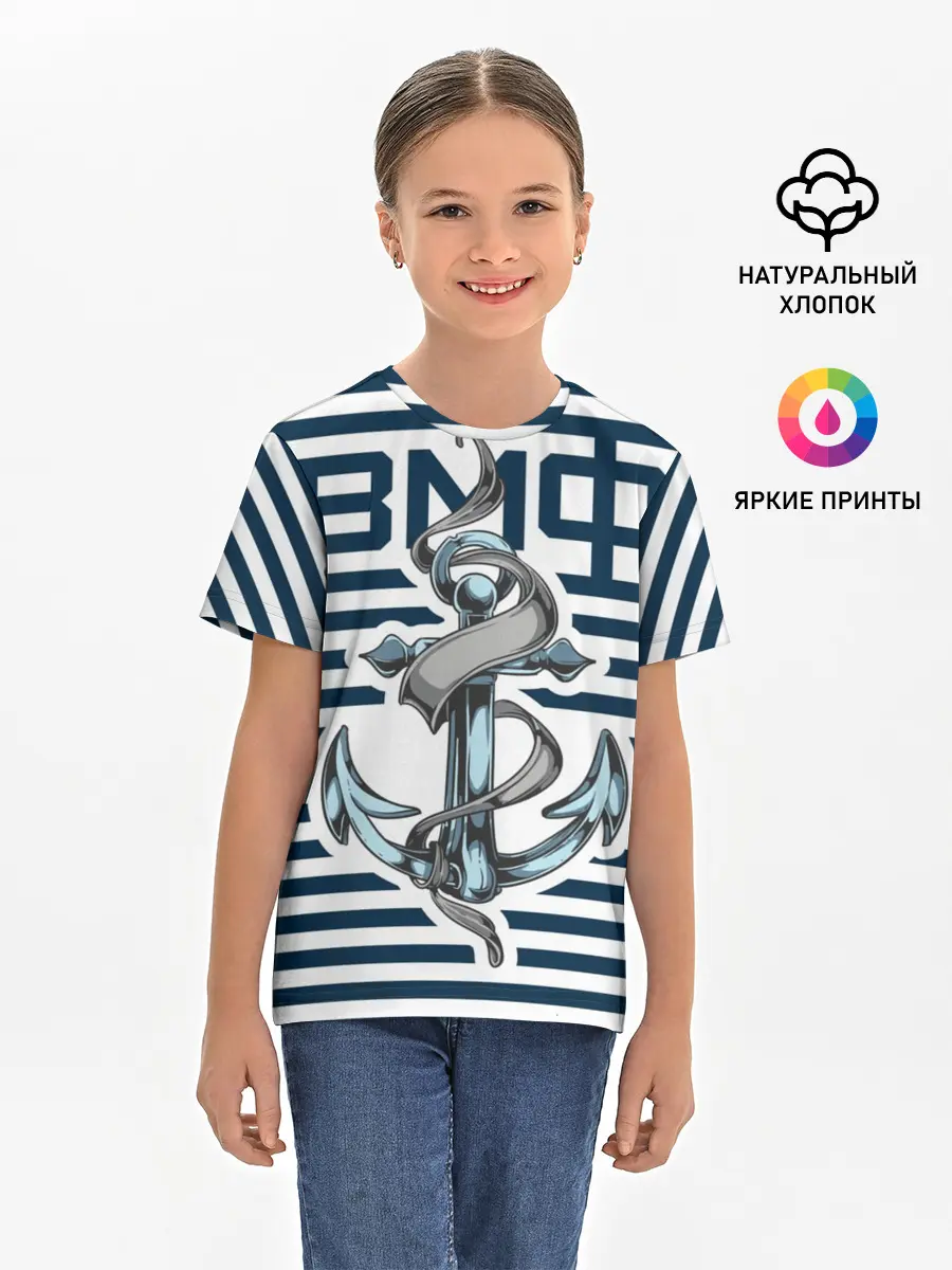 Детская базовая футболка / Якорь ВМФ