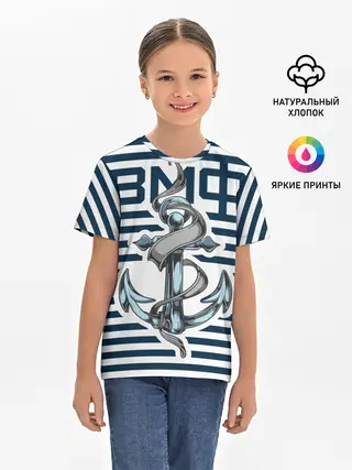 Детская базовая футболка / Якорь ВМФ