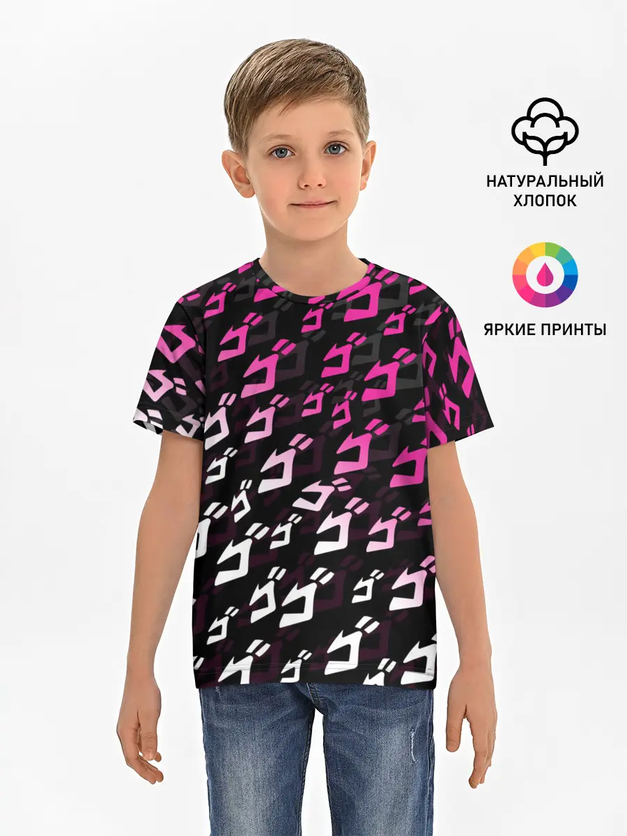 Детская базовая футболка / Розовобелый паттерн джоджо