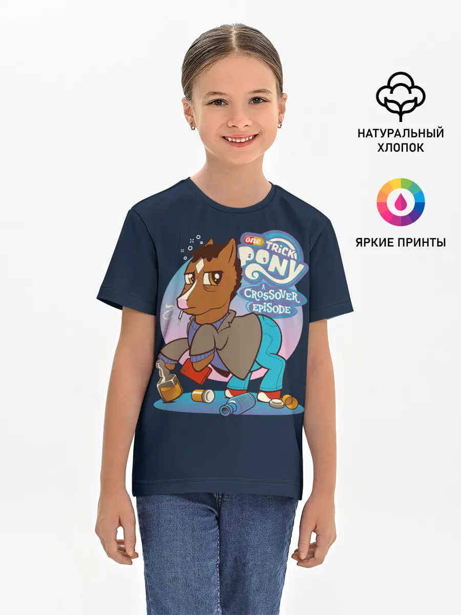 Детская базовая футболка / Pony x Bojack