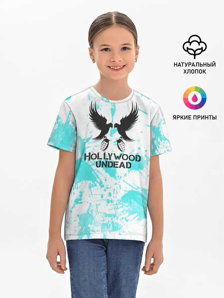 Детская базовая футболка / Жемчужина