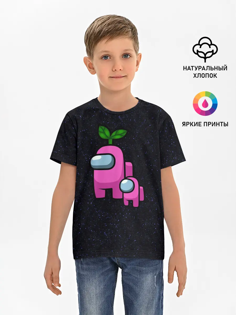 Детская базовая футболка / Among us Pink+ kid Pink