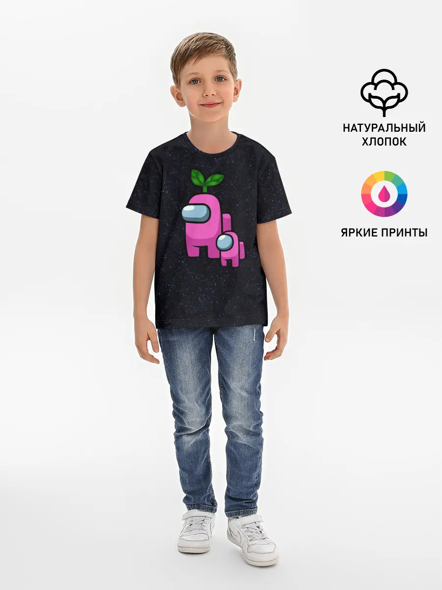 Детская базовая футболка / Among us Pink+ kid Pink