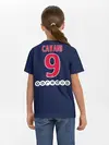 Детская базовая футболка / Cavani Home 19-20