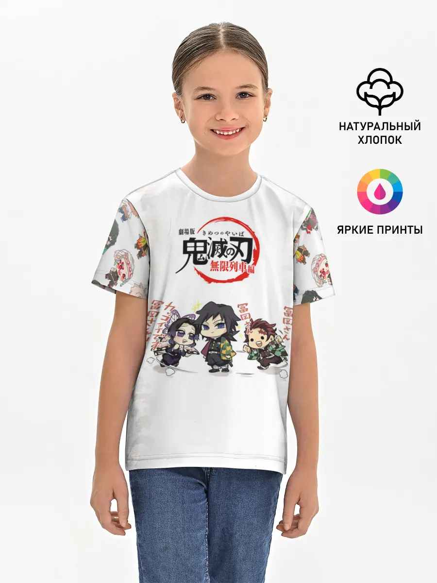 Детская базовая футболка / ПЕРСОНАЖИ Kimetsu no Yaiba