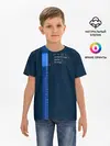 Детская базовая футболка / if 1 == 2