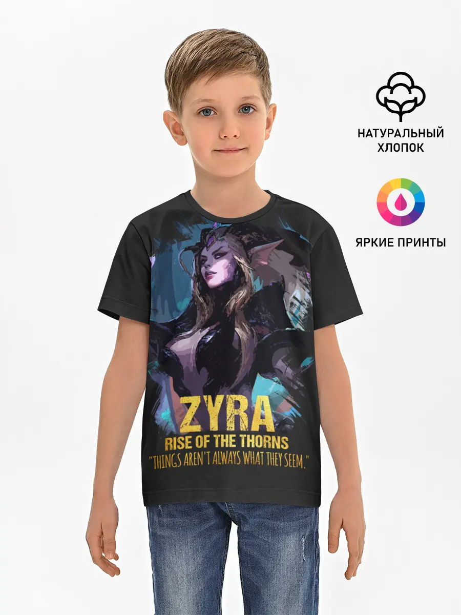 Детская базовая футболка / Zyra