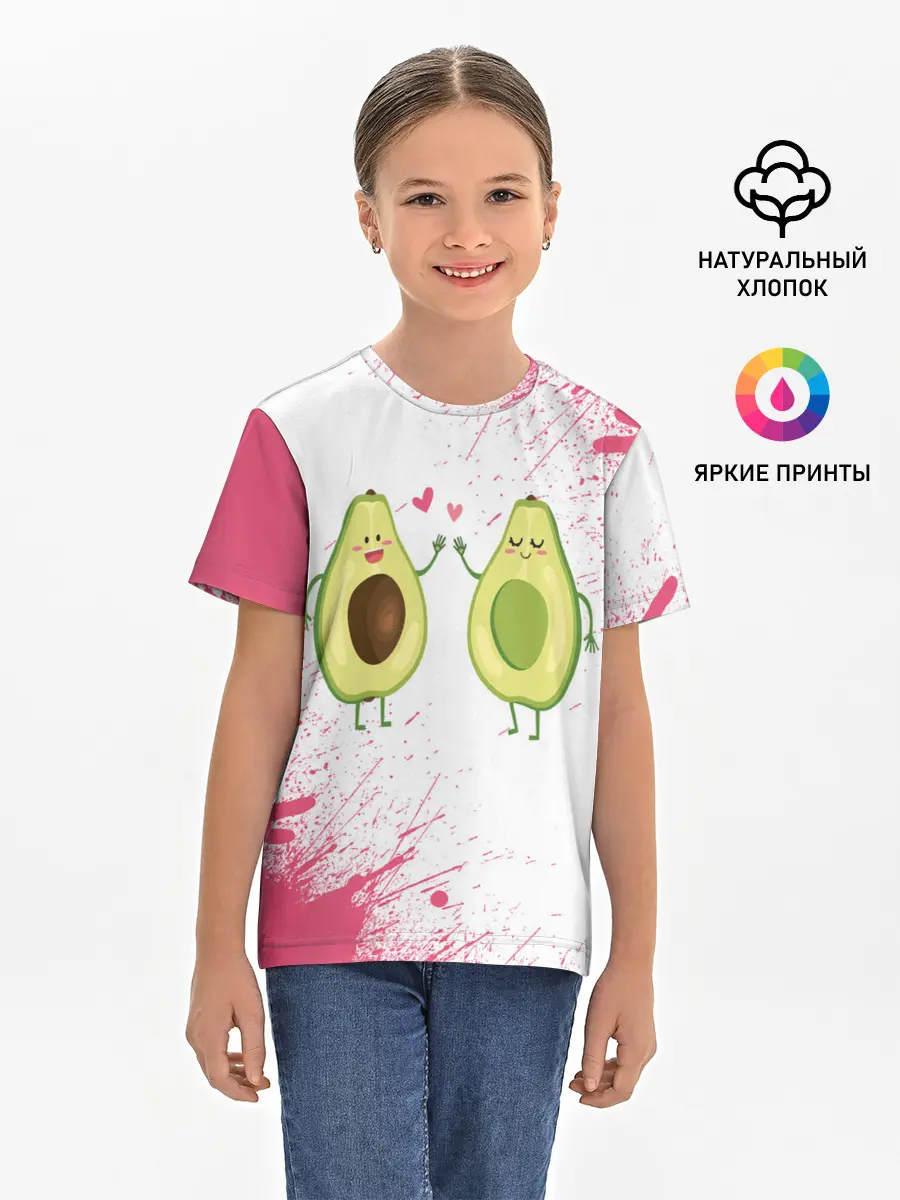 Детская базовая футболка / Авокадо