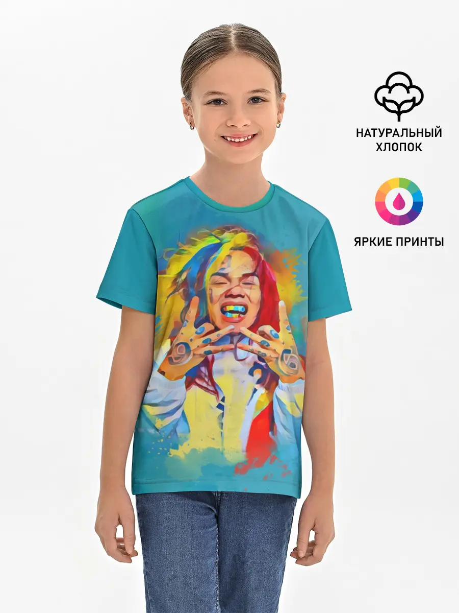 Детская базовая футболка / 6IX9INE PAINTS