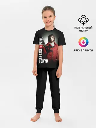 Детская пижама с брюками / Бумажный дом Токио
