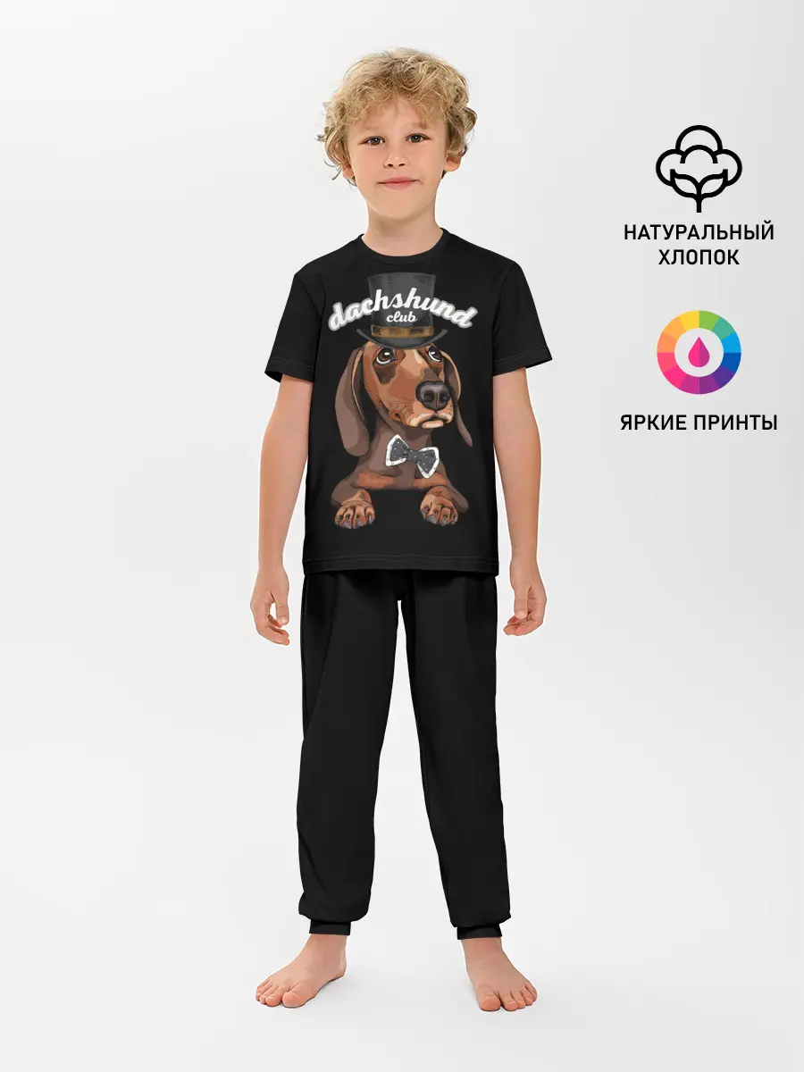 Детская пижама с брюками / Такса в цилиндре