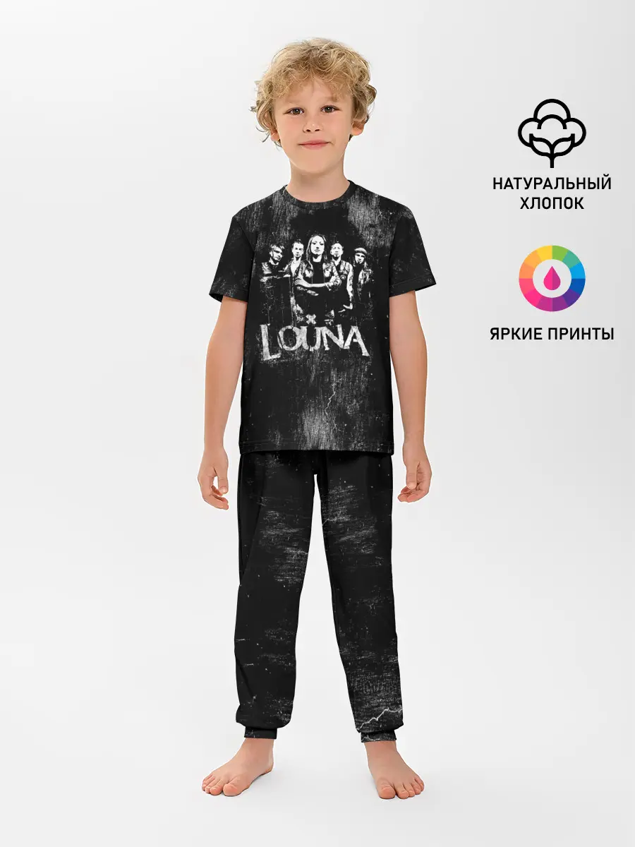 Детская пижама с брюками / Louna