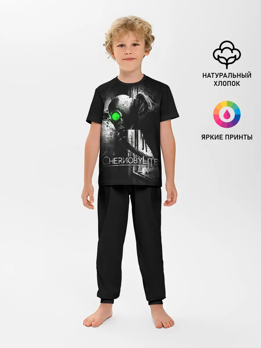 Детская пижама с брюками / Chernobylite