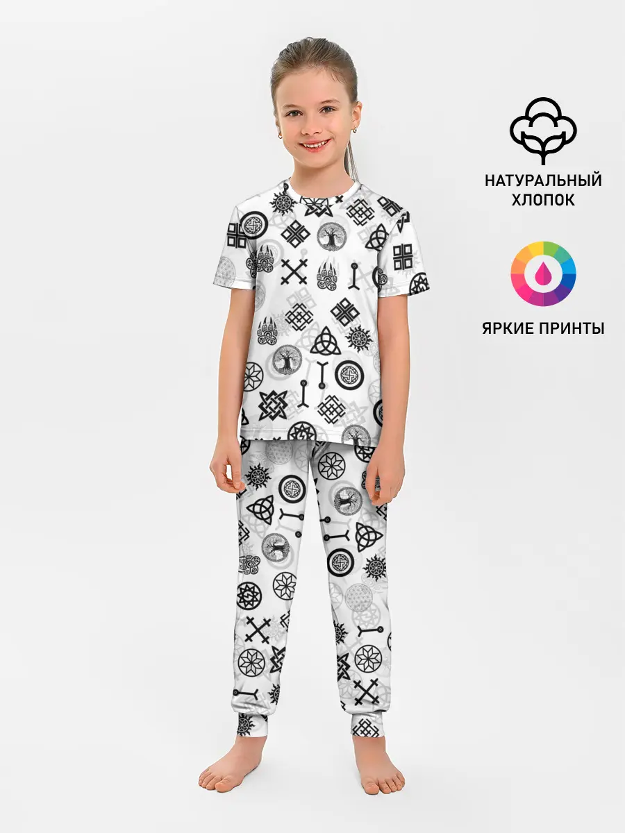 Детская пижама с брюками / СЛАВЯНСКИЕ РУНЫ