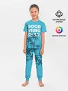 Детская пижама с брюками / Good vibes only