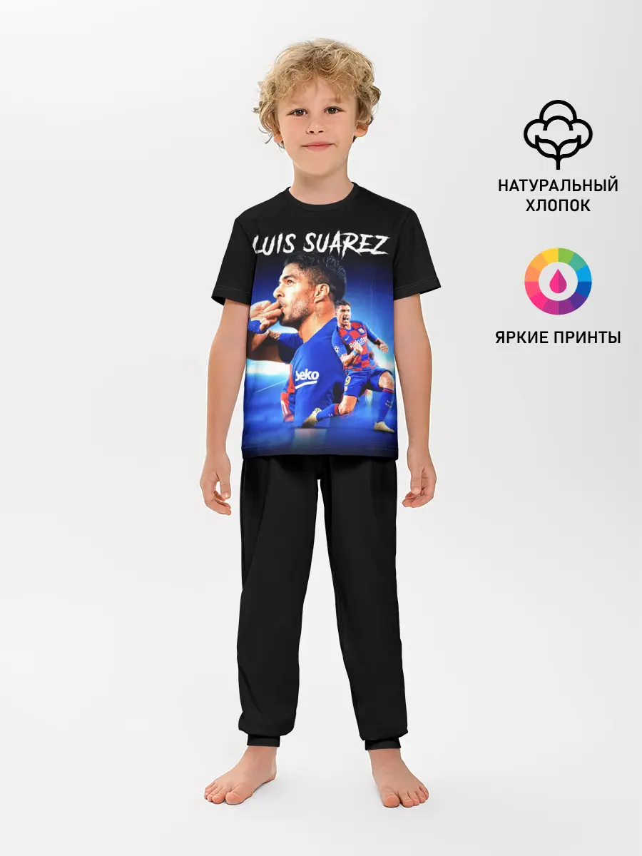 Детская пижама с брюками / LUIS SUAREZ / ЛУИС СУАРЕС