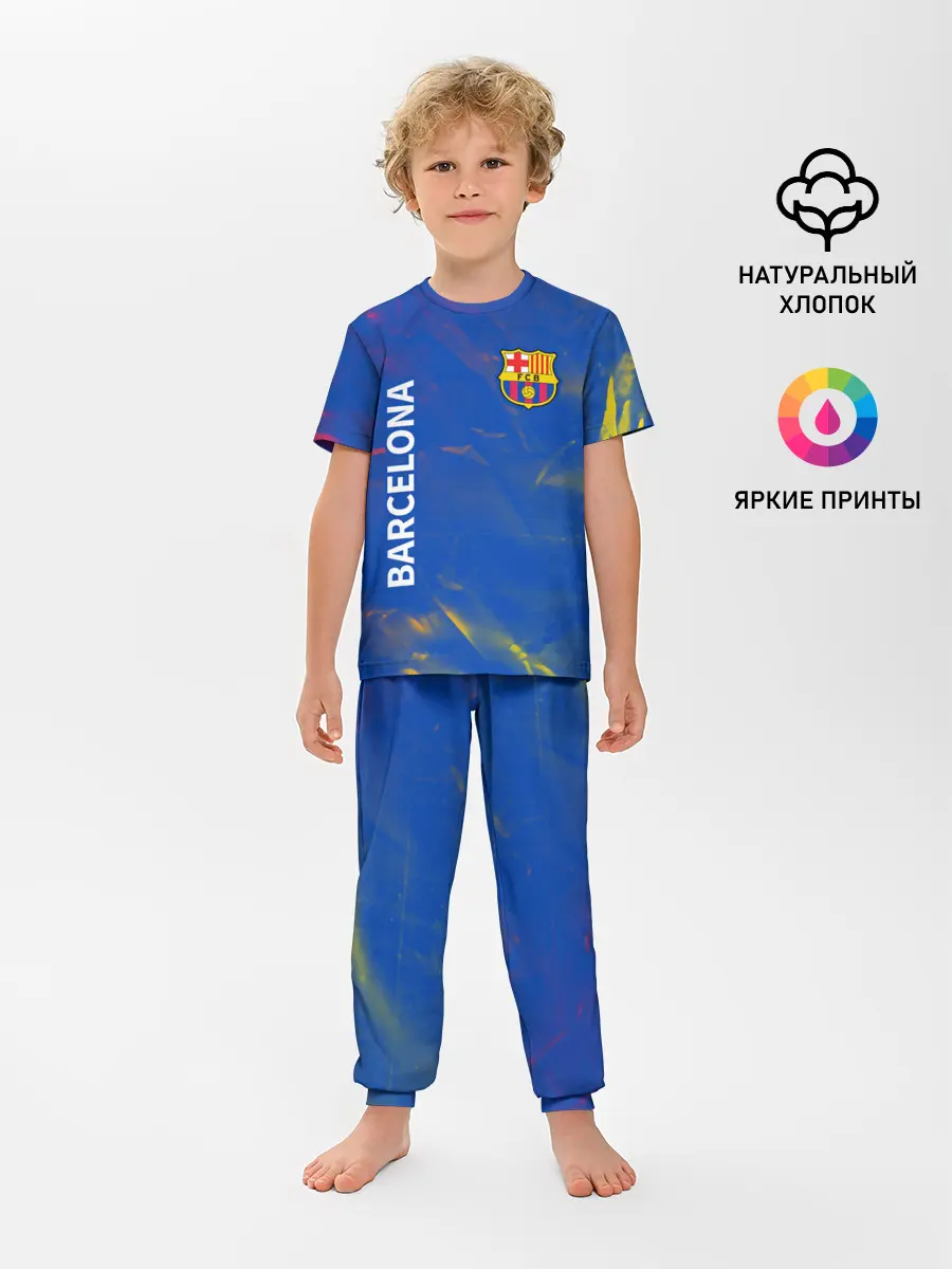 Детская пижама с брюками / BARCELONA / БАРСЕЛОНА