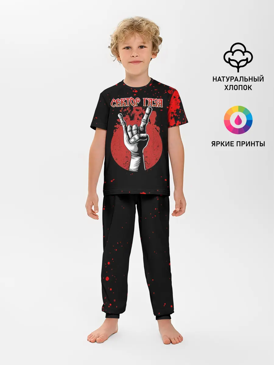 Детская пижама с брюками / Сектор Газа