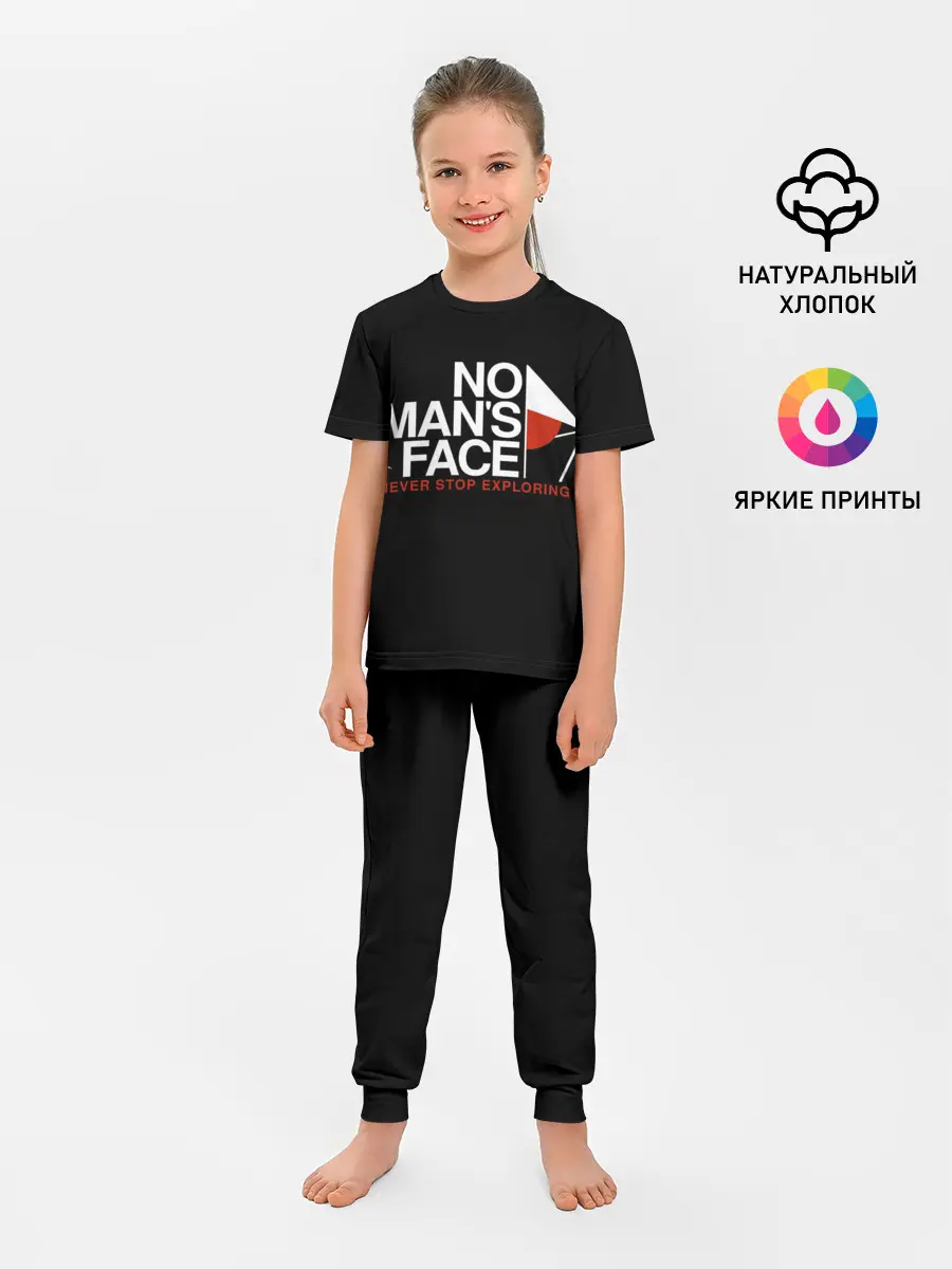 Детская пижама с брюками / Не переставай исследовать