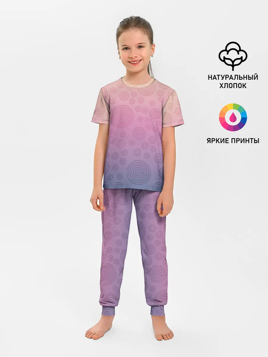 Детская пижама с брюками / Абстрактный узор
