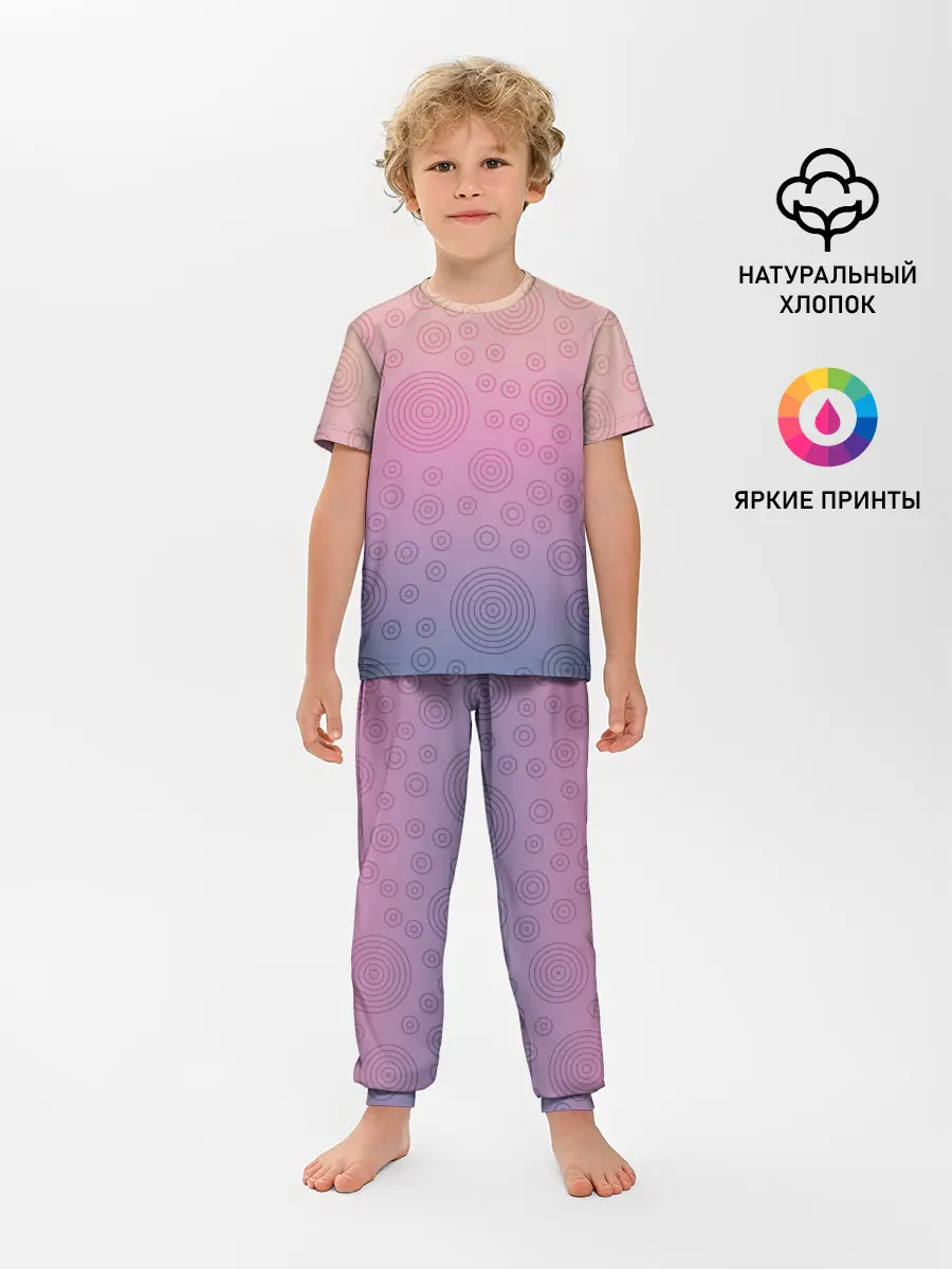 Детская пижама с брюками / Абстрактный узор