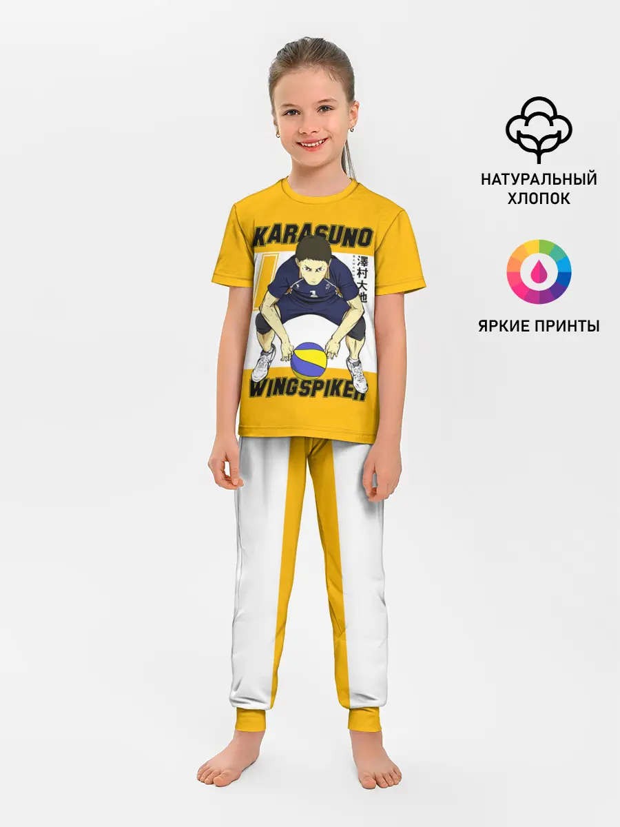 Детская пижама с брюками / Дайчи Савамура | Haikyu!!