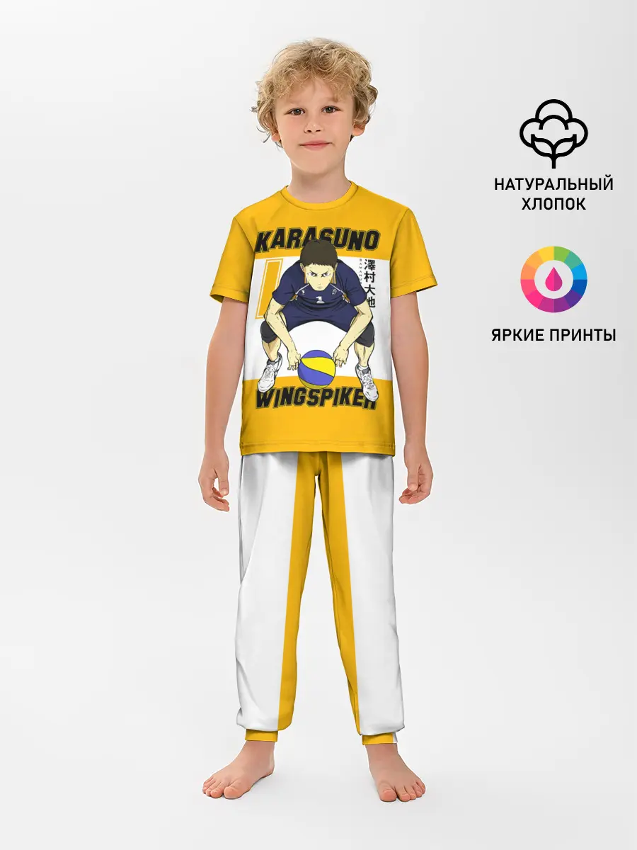 Детская пижама с брюками / Дайчи Савамура | Haikyu!!